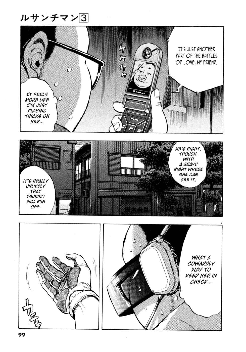 Chapter 28 - Page 7