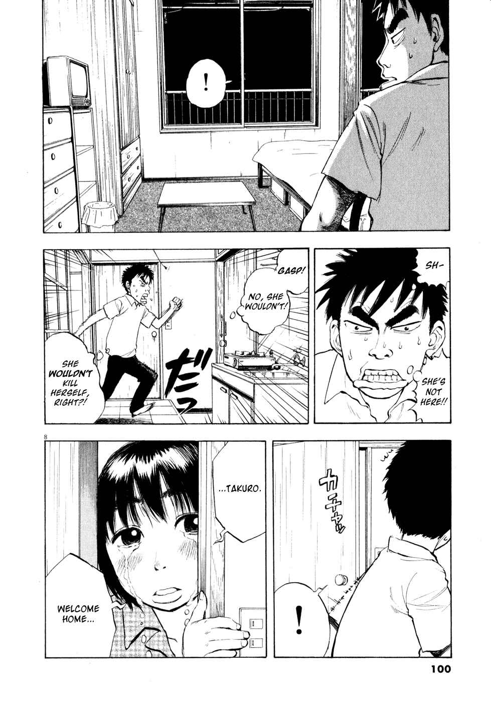 Chapter 28 - Page 8