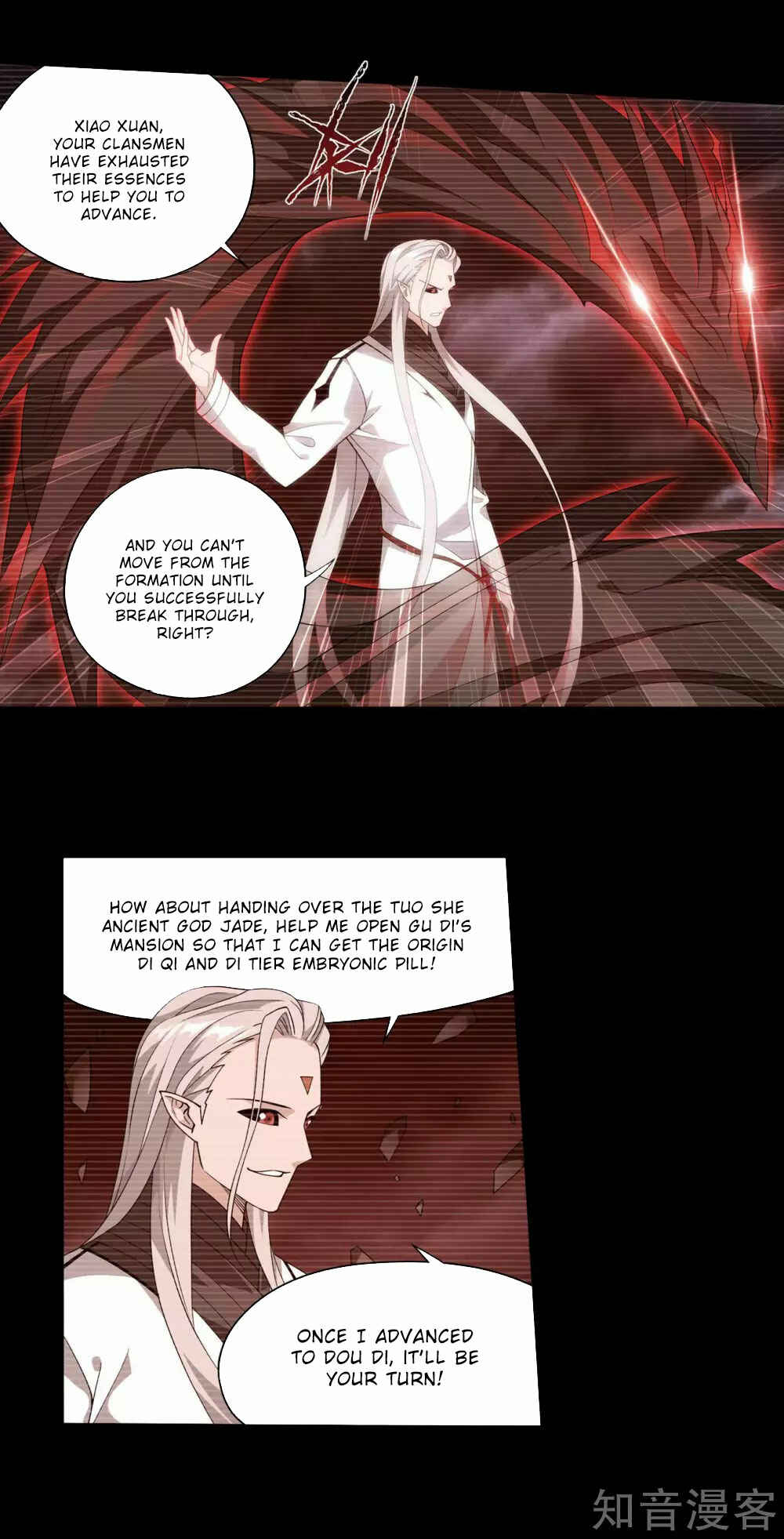 Chapter 352 - Page 5