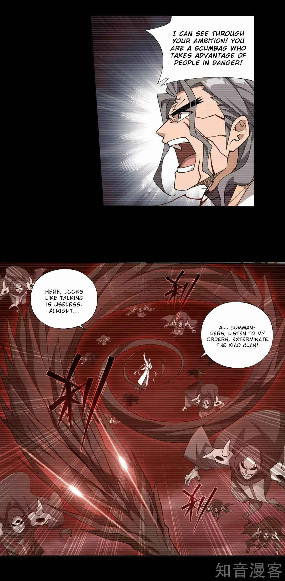 Chapter 352 - Page 6