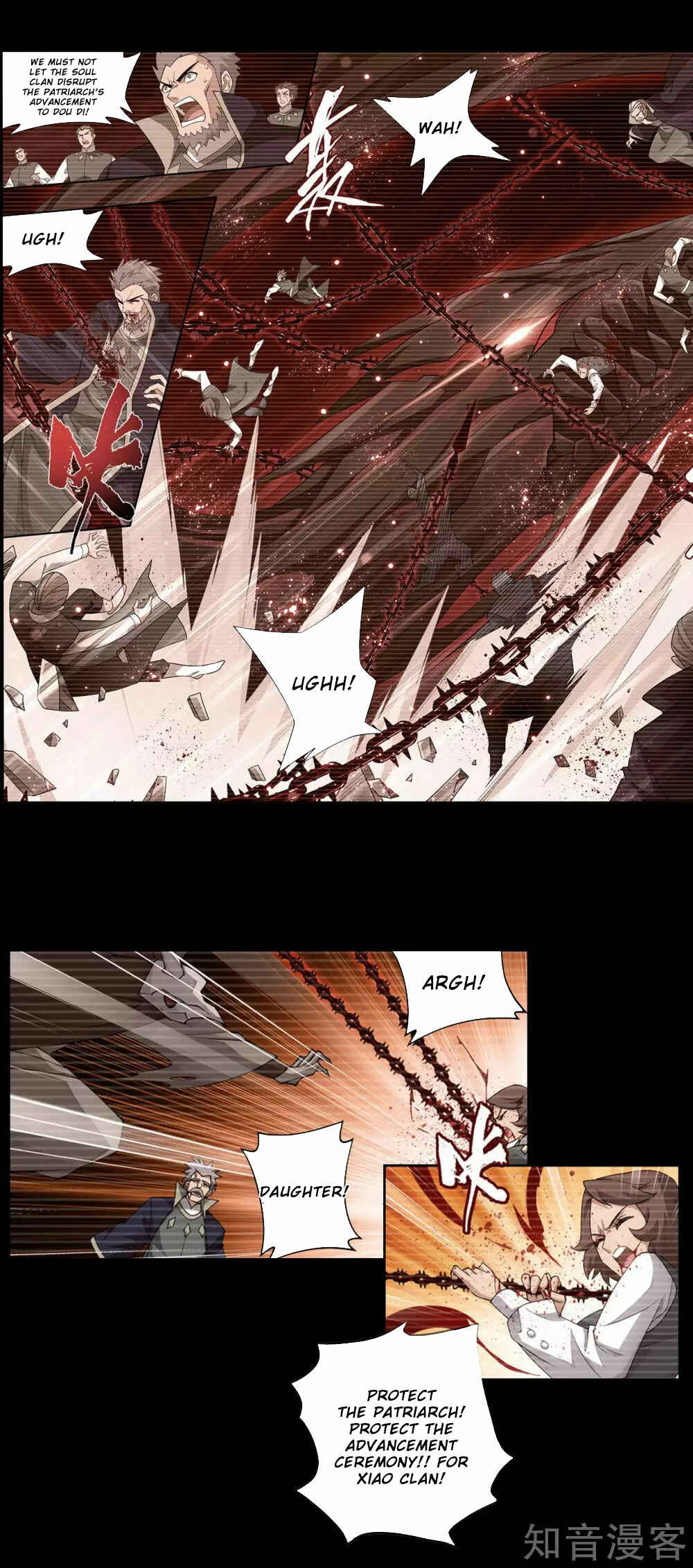 Chapter 352 - Page 7