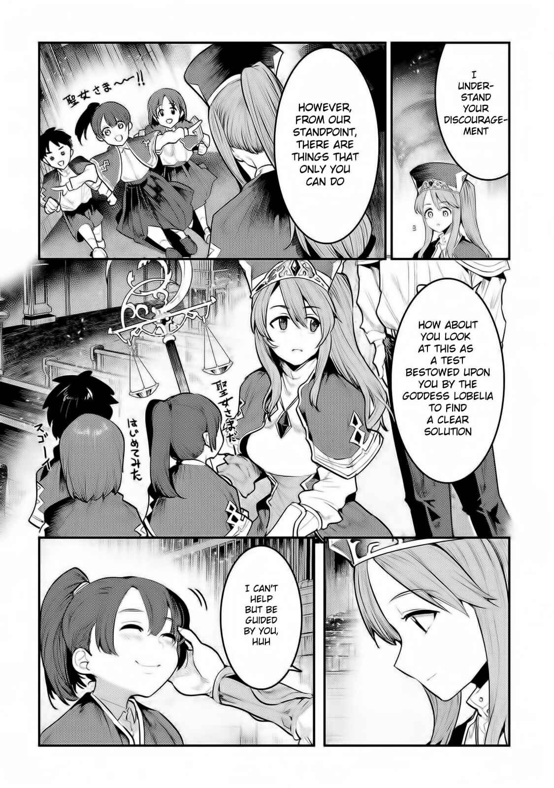 Chapter 32 - Page 7