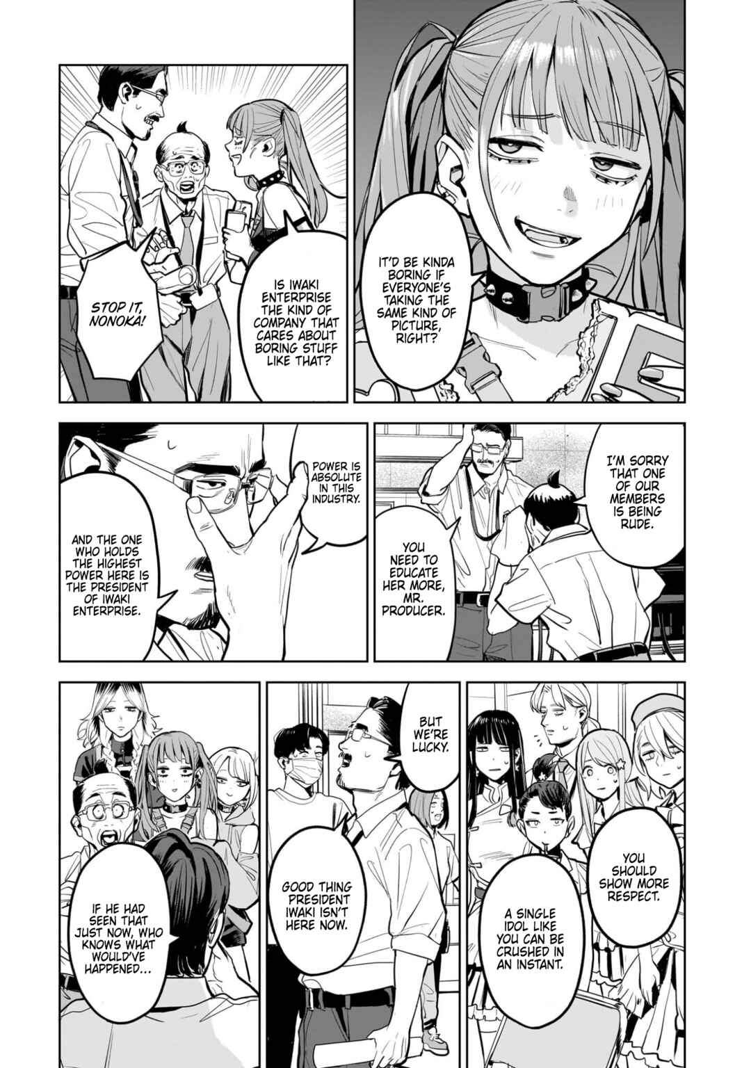 Chapter 14 - Page 7
