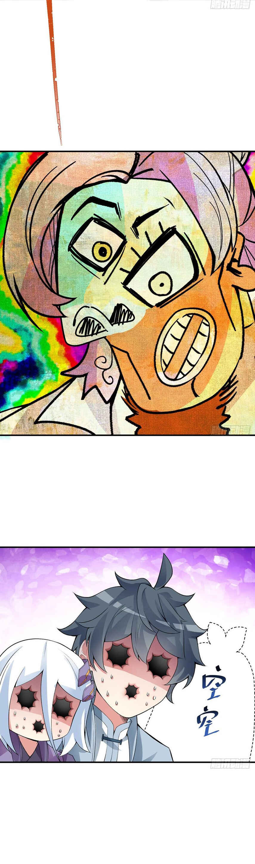 Chapter 24 - Page 38