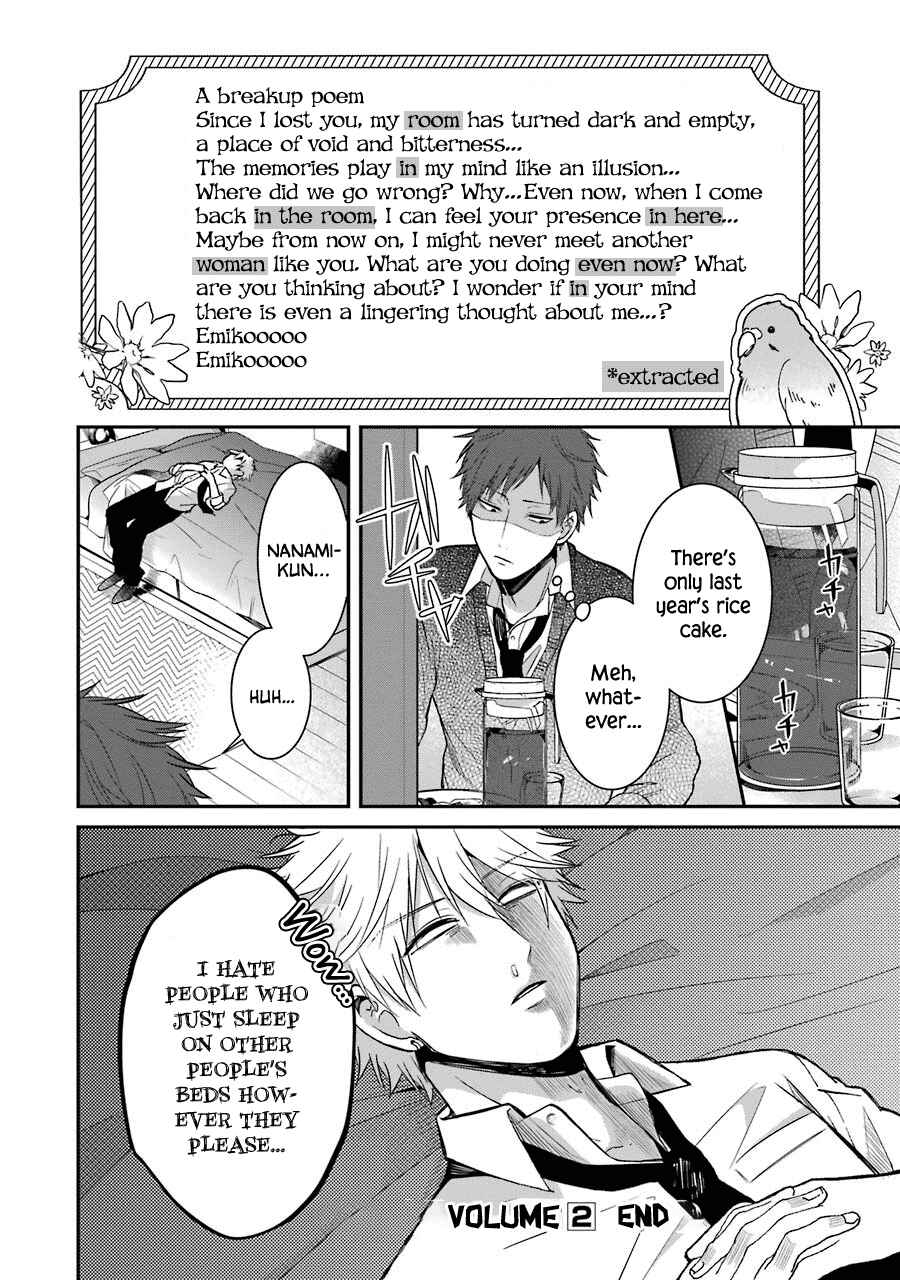 Chapter 16.5 - Page 8