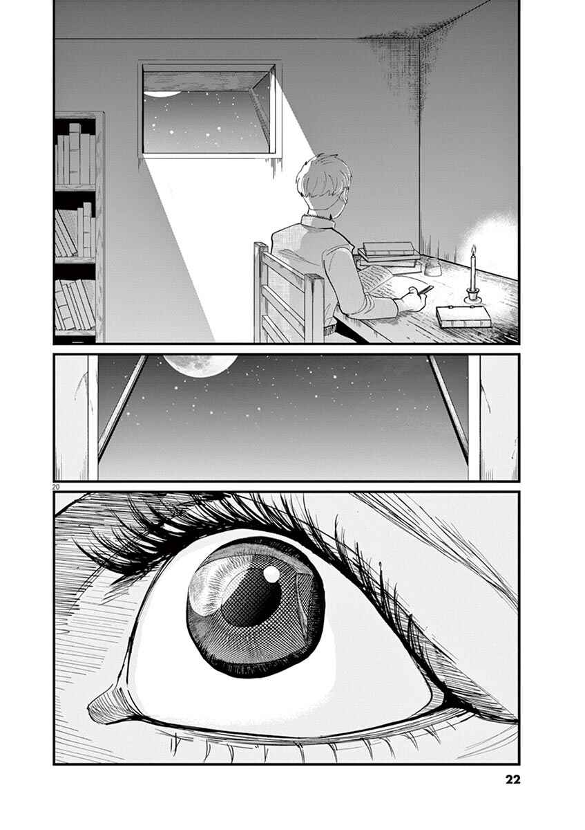 Chapter 1 - Page 20