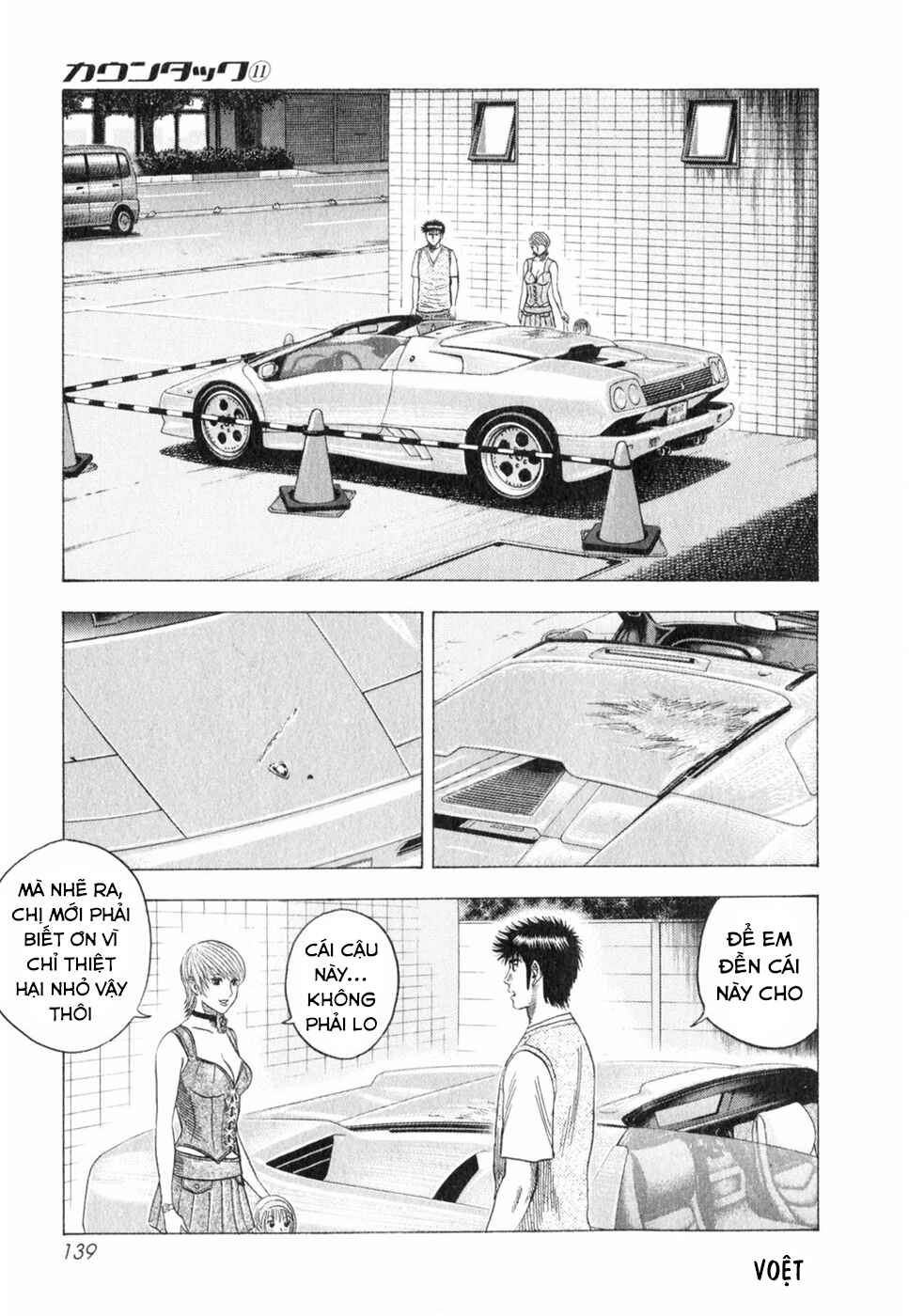 Chapter 96 - Page 12
