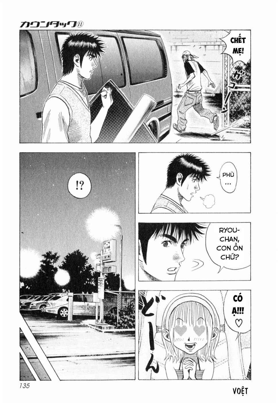 Chapter 96 - Page 8