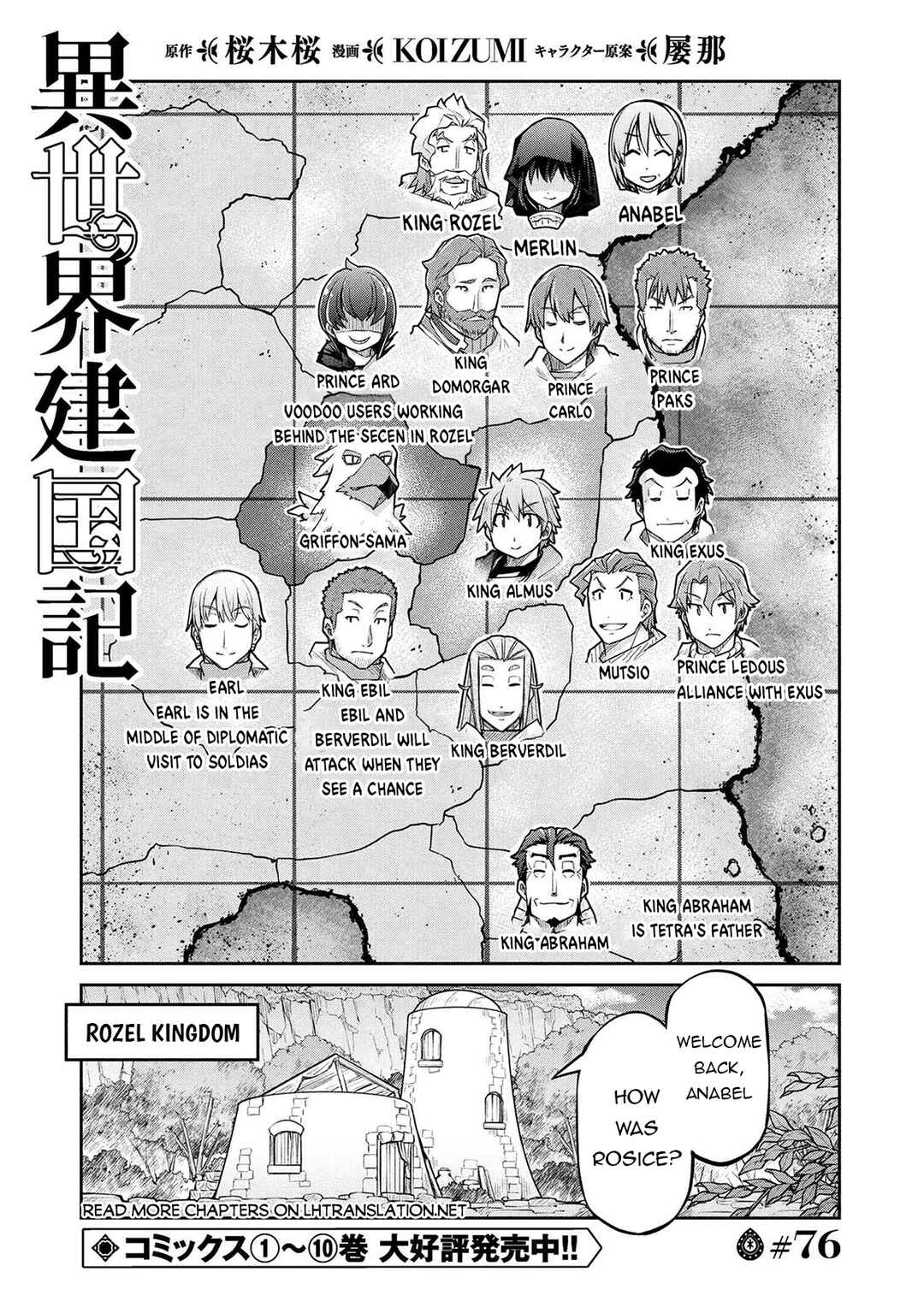Chapter 76 - Page 2