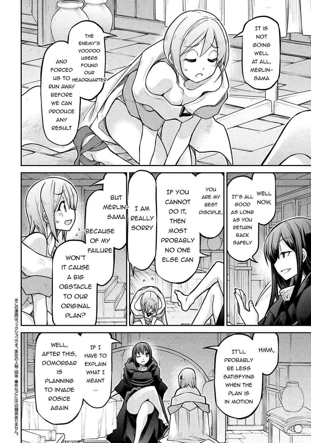 Chapter 76 - Page 3