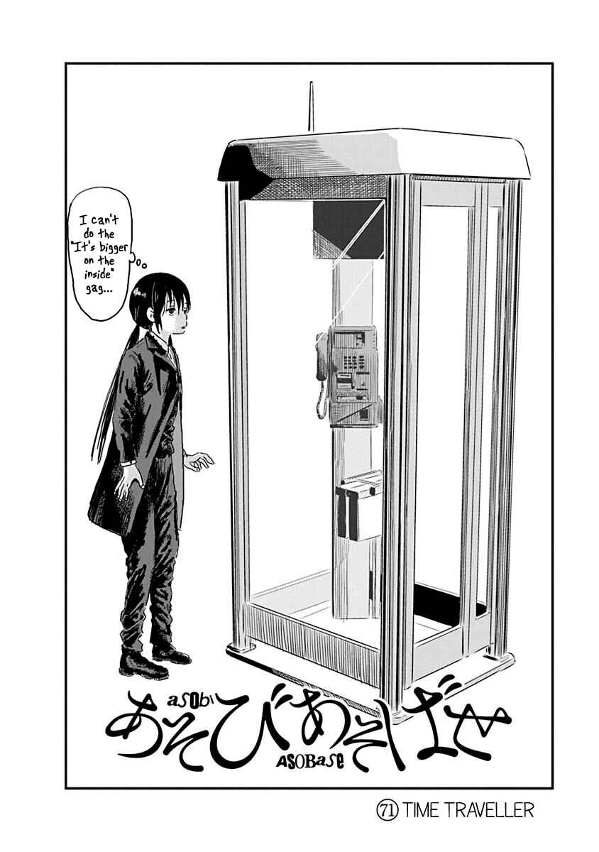 Chapter 71 - Page 2