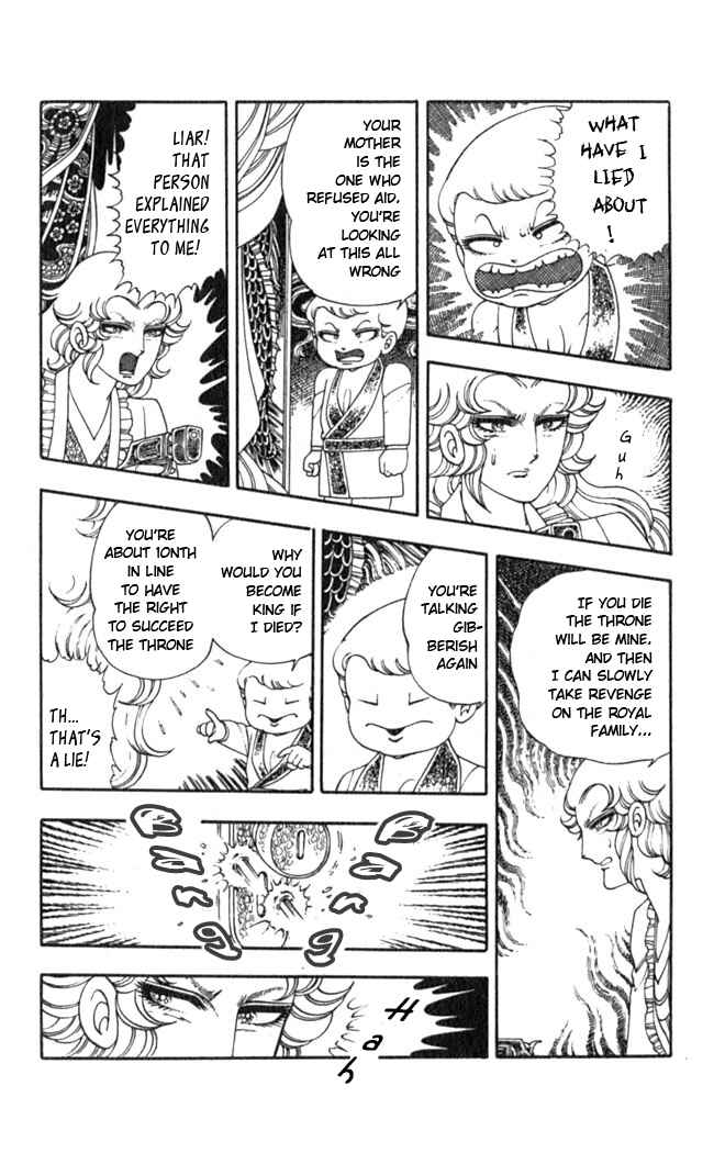 Chapter 2 - Page 23