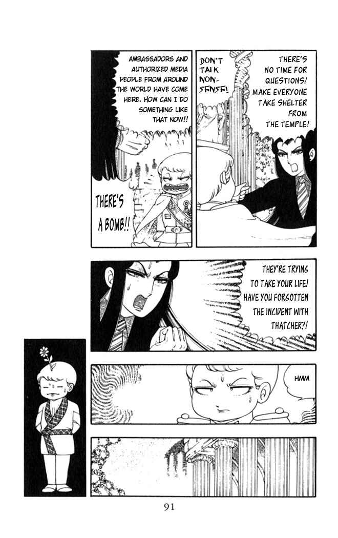 Chapter 2 - Page 58