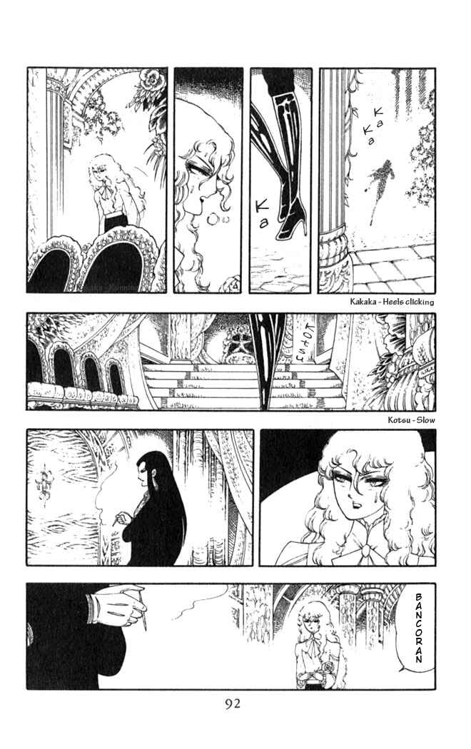 Chapter 2 - Page 59