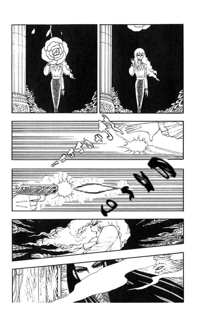 Chapter 2 - Page 61