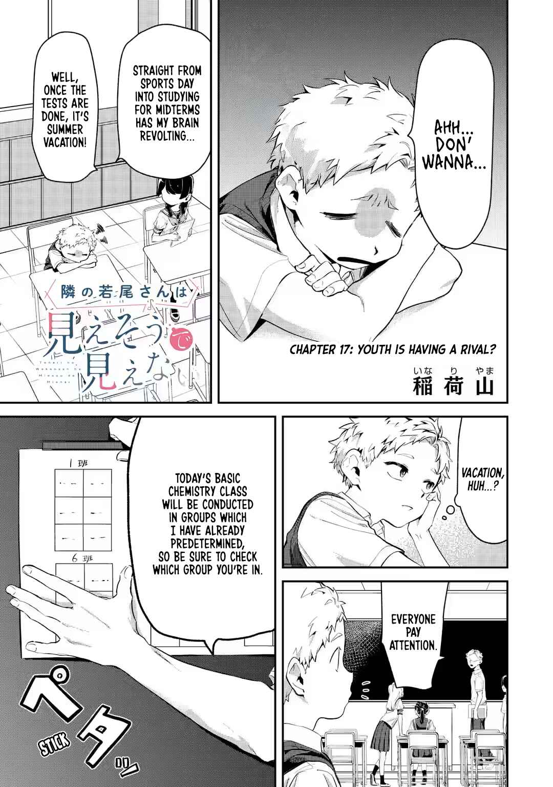Chapter 17 - Page 1