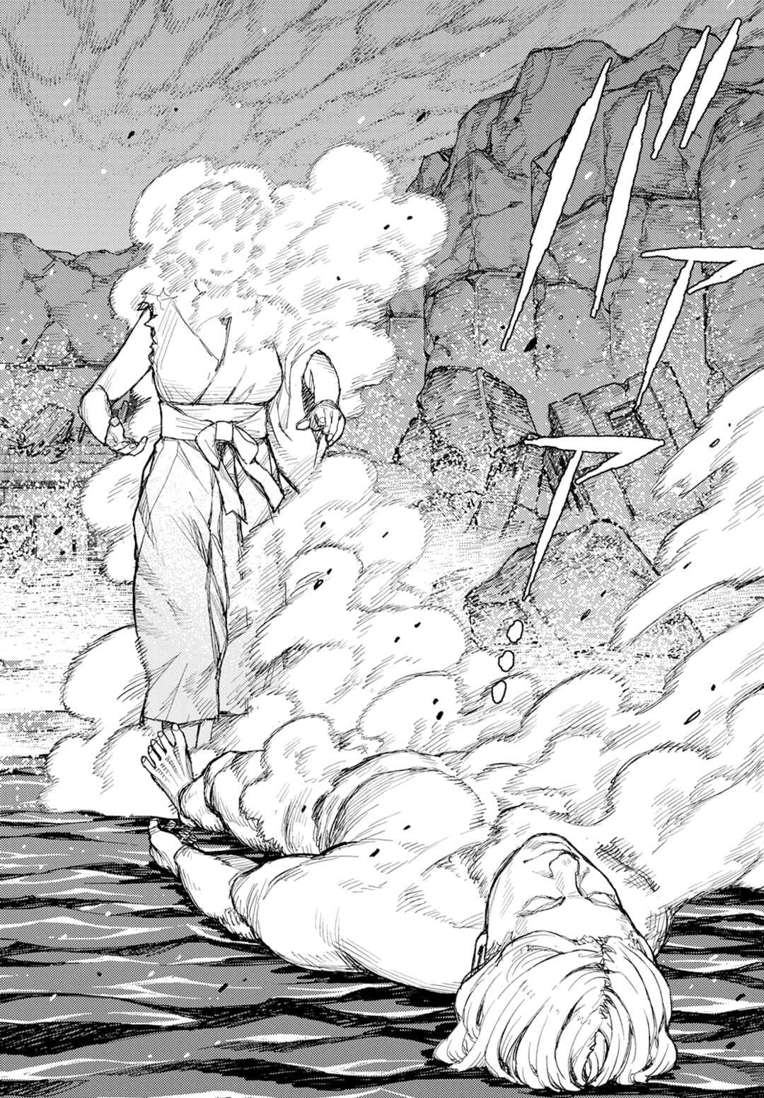 Chapter 154 - Page 28