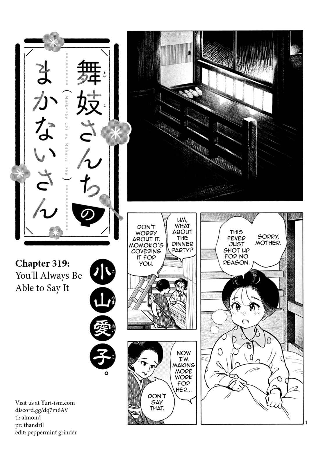 Chapter 319 - Page 1