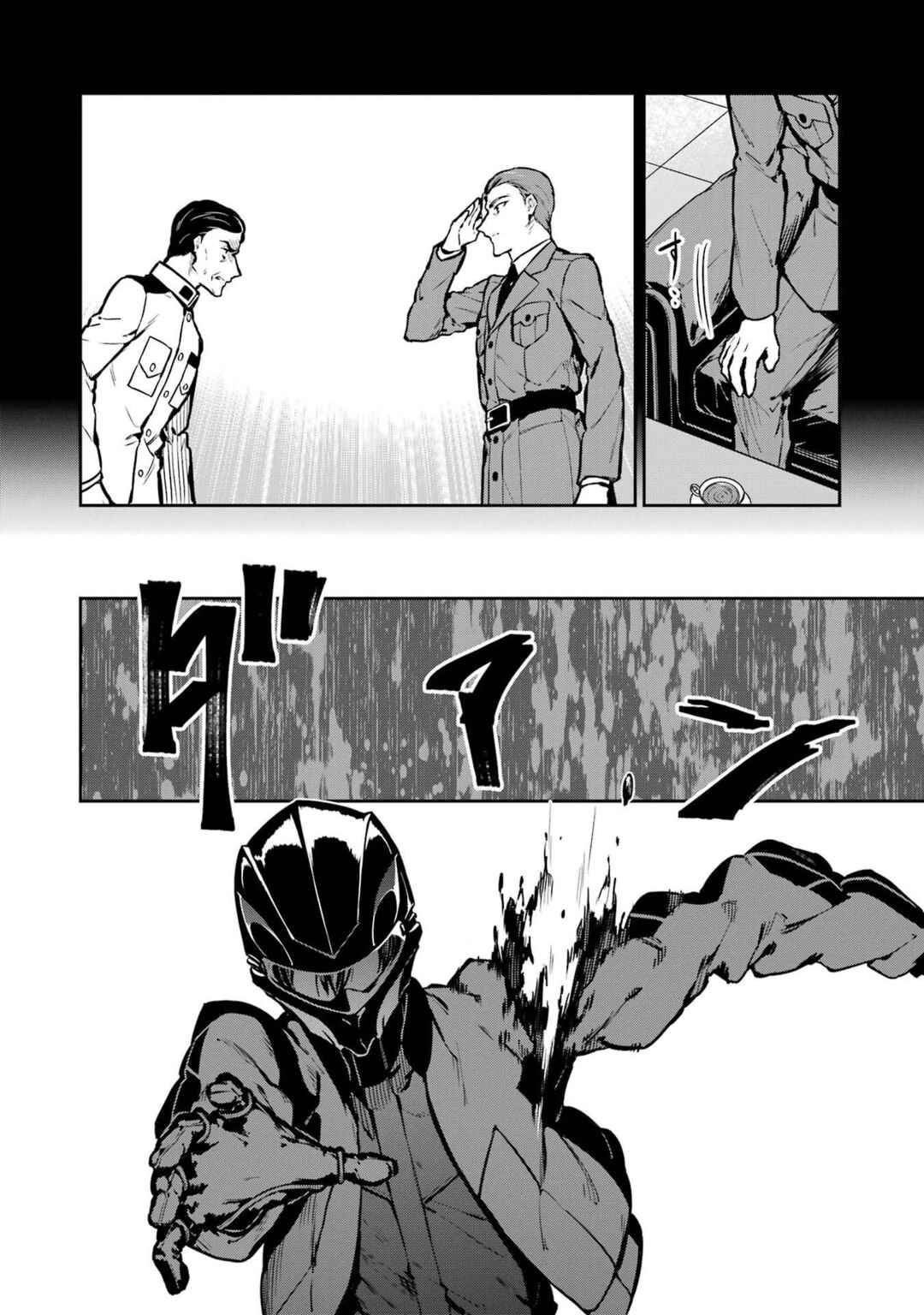 Chapter 30 - Page 8