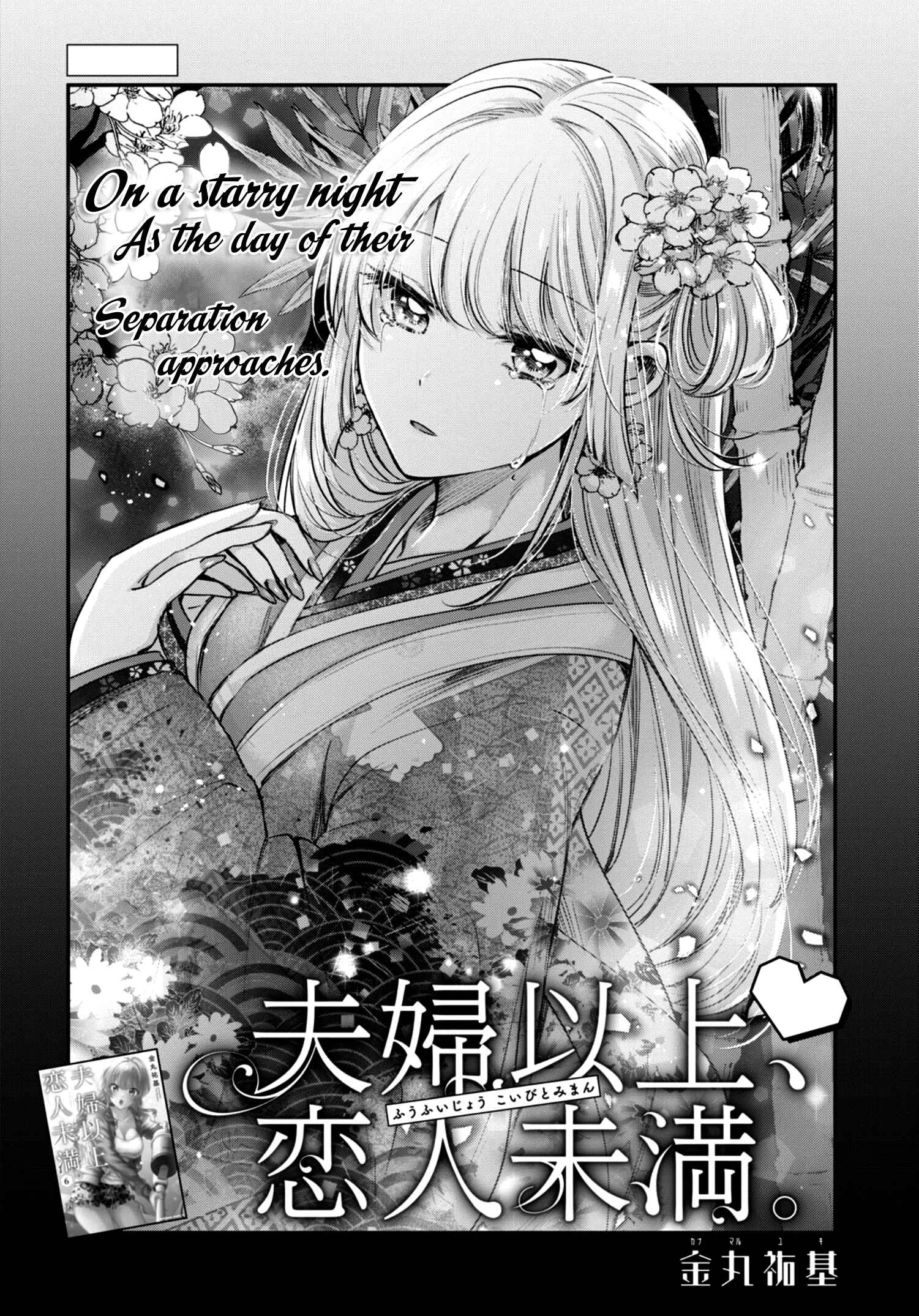 Chapter 40 - Page 2