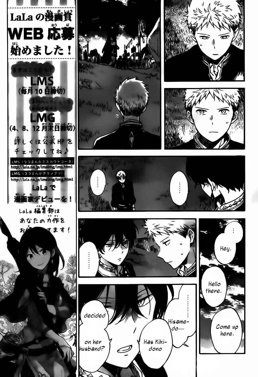 Chapter 93 - Page 10