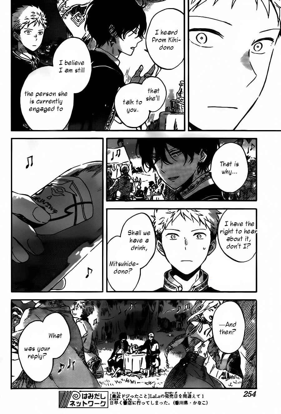 Chapter 93 - Page 11