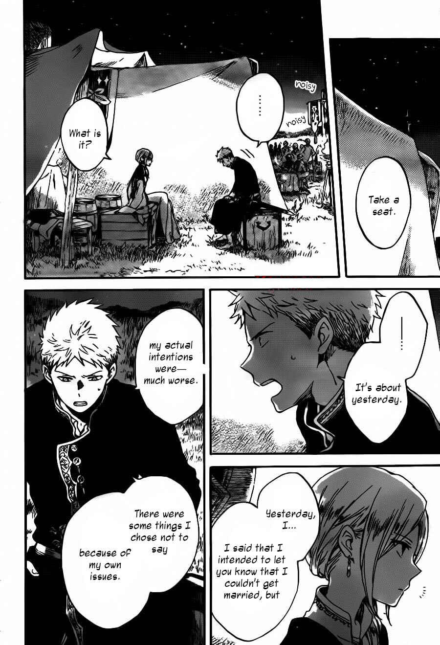 Chapter 93 - Page 19