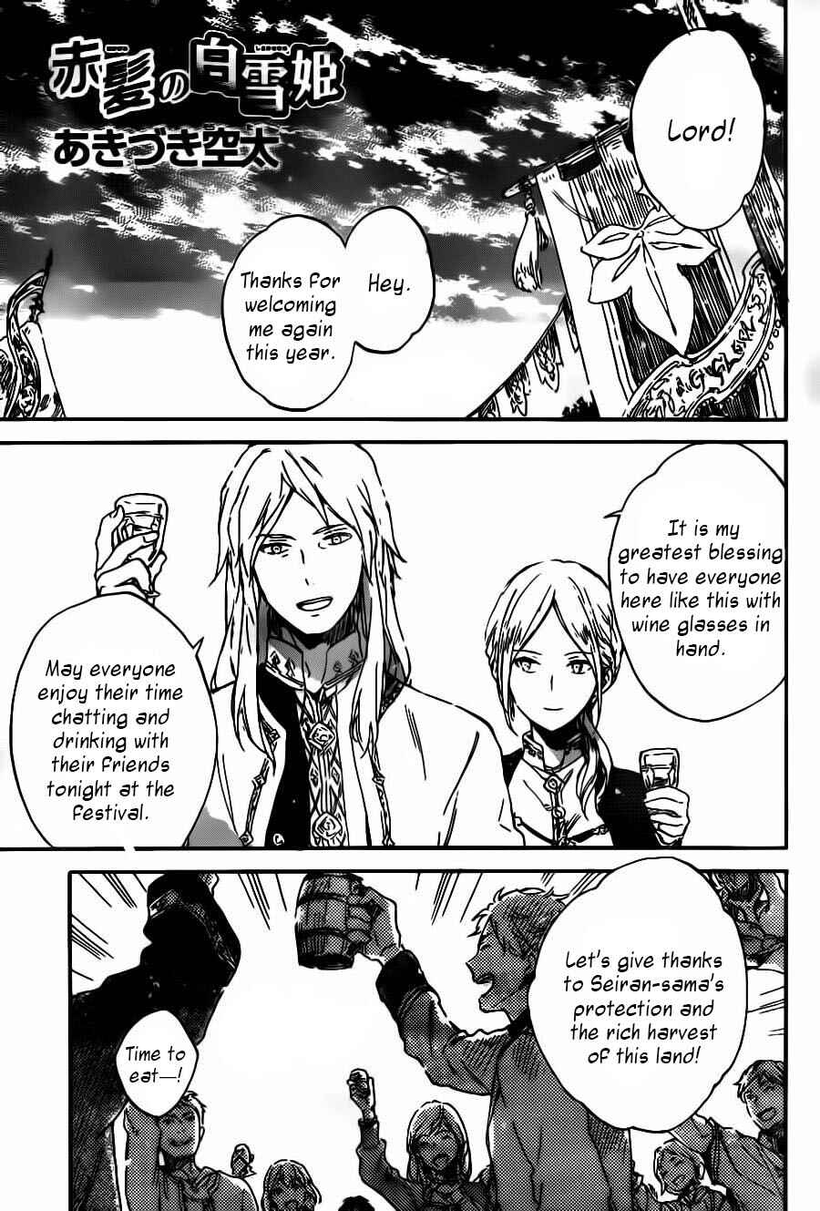 Chapter 93 - Page 2