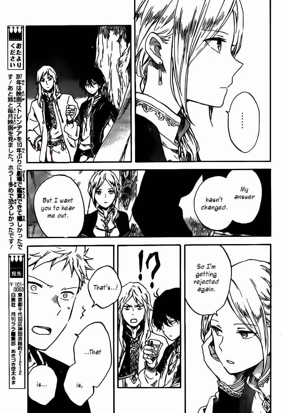 Chapter 93 - Page 20