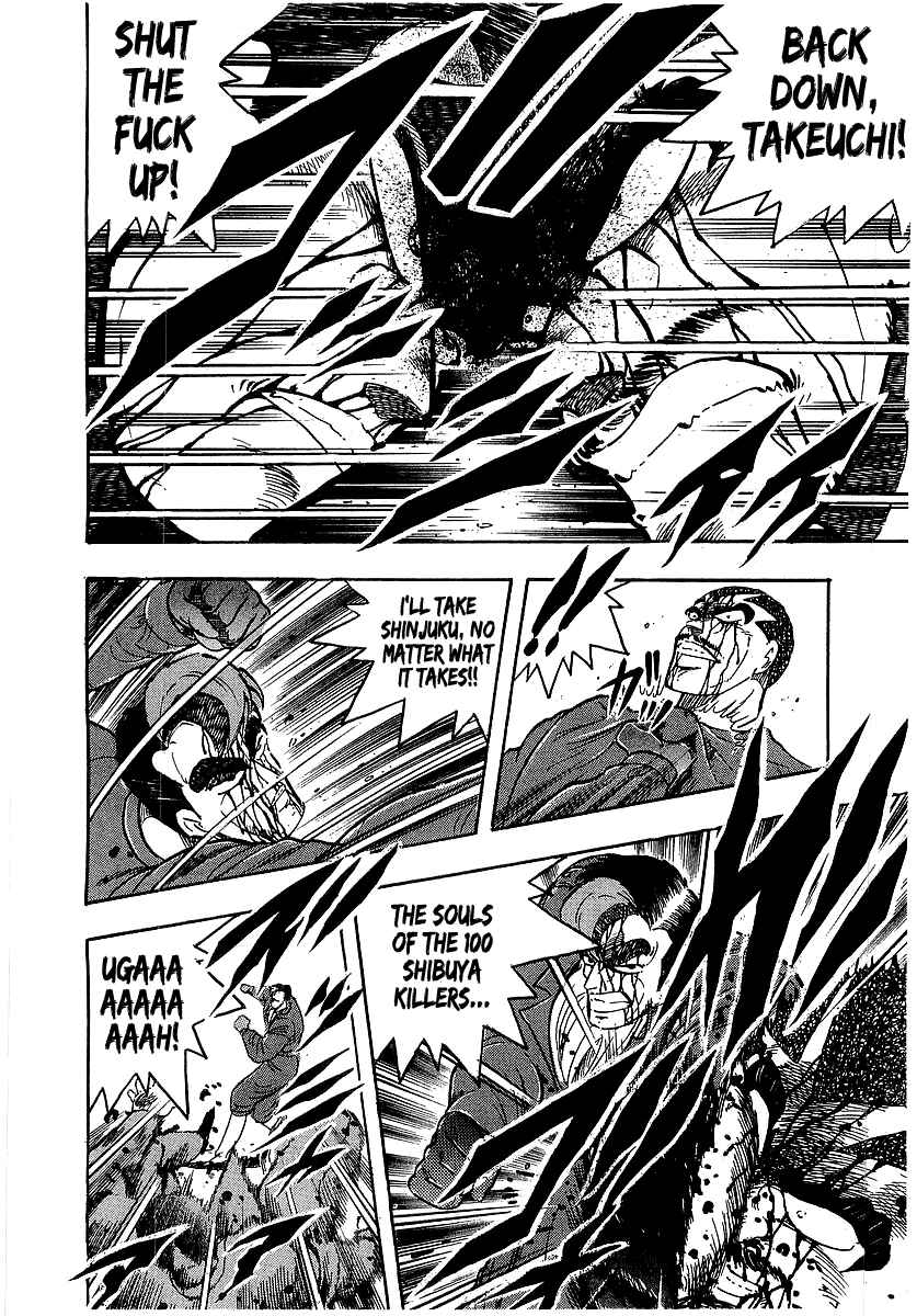 Chapter 203 - Page 15