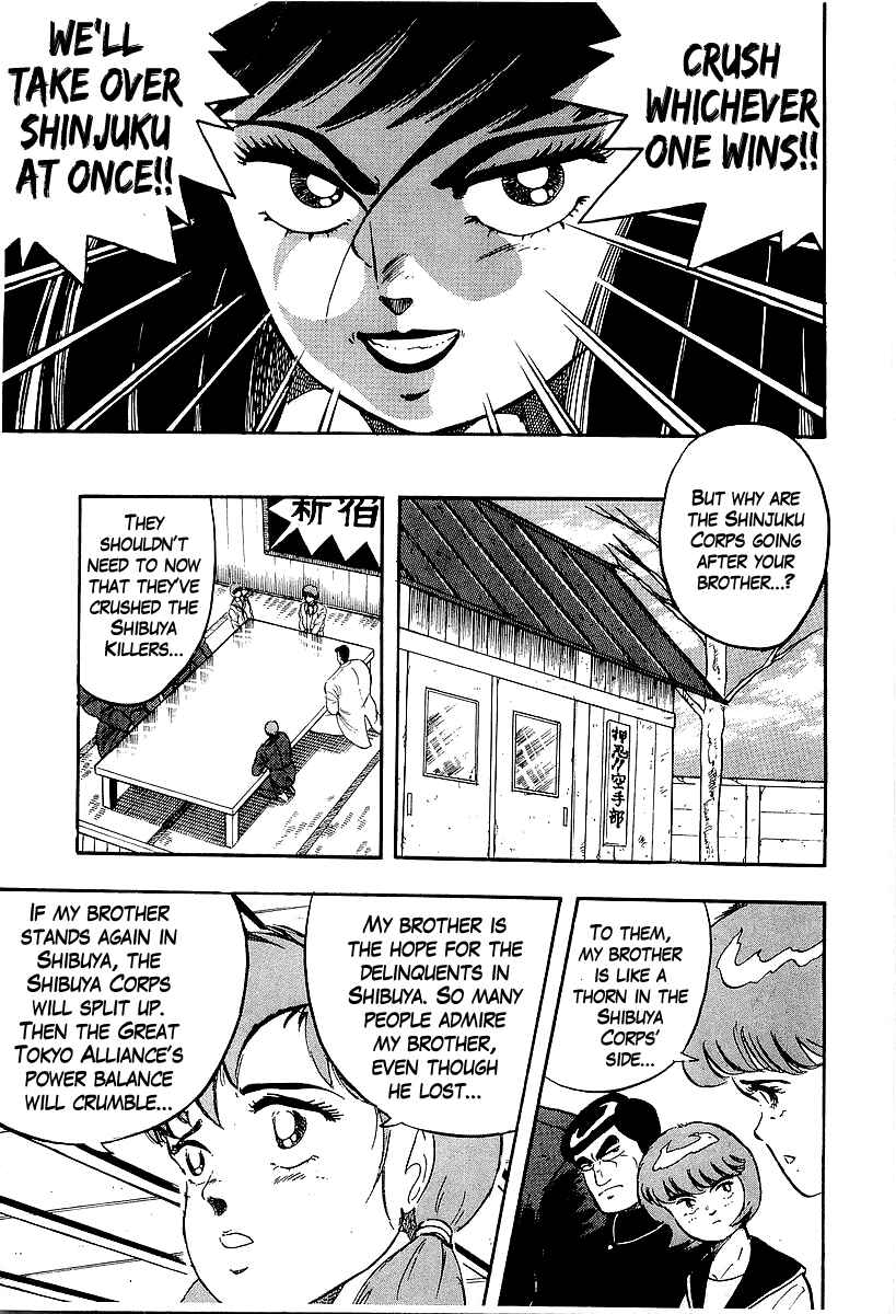 Chapter 203 - Page 8