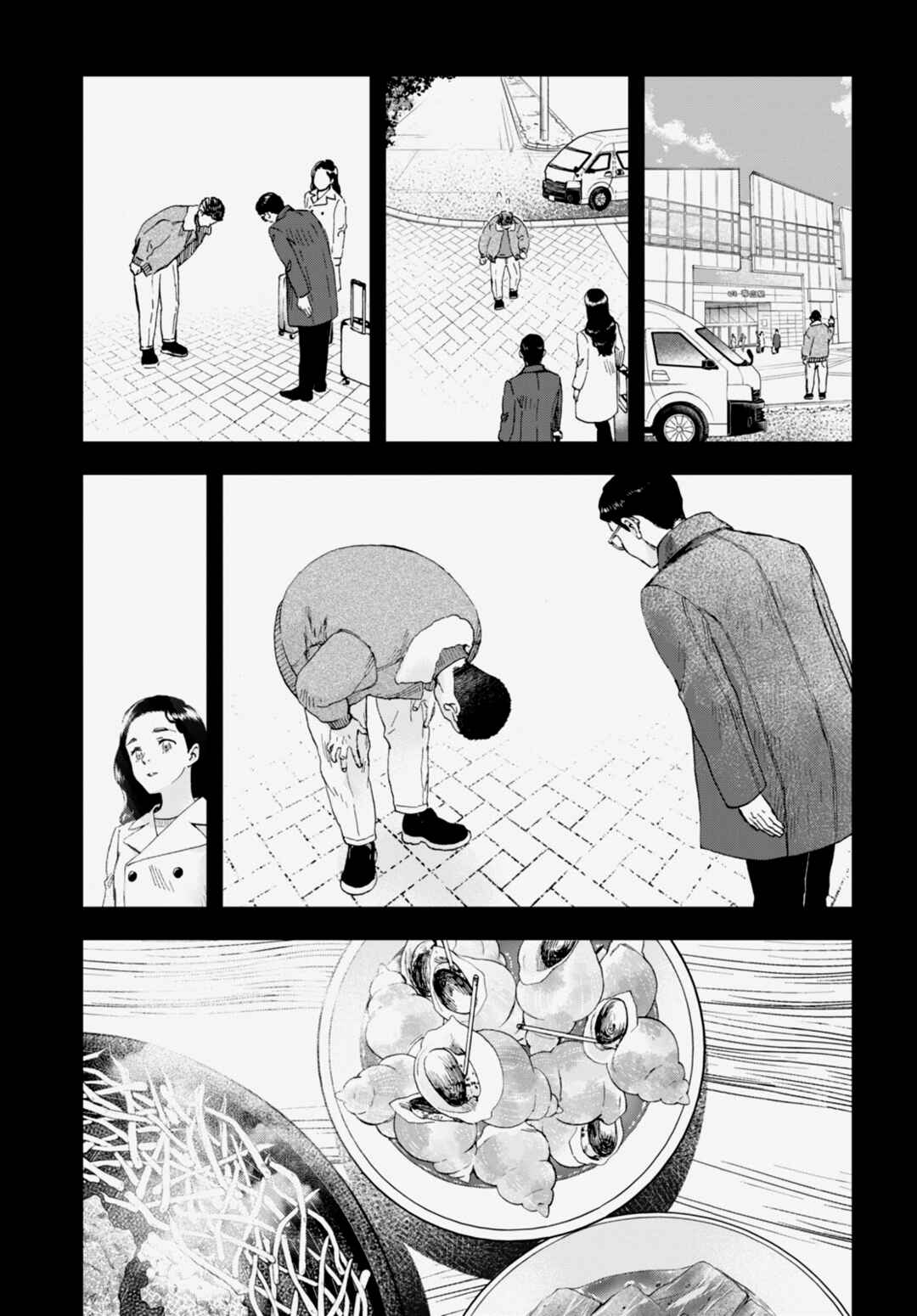 Chapter 3 - Page 14
