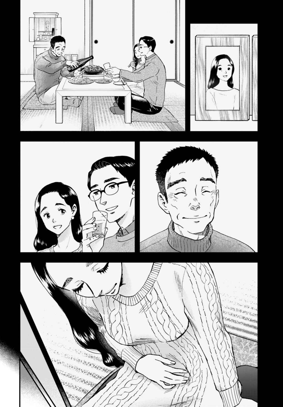 Chapter 3 - Page 15
