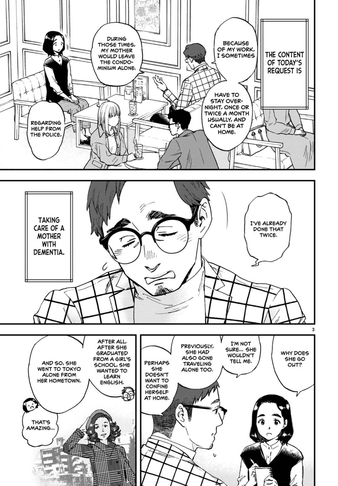 Chapter 3 - Page 4