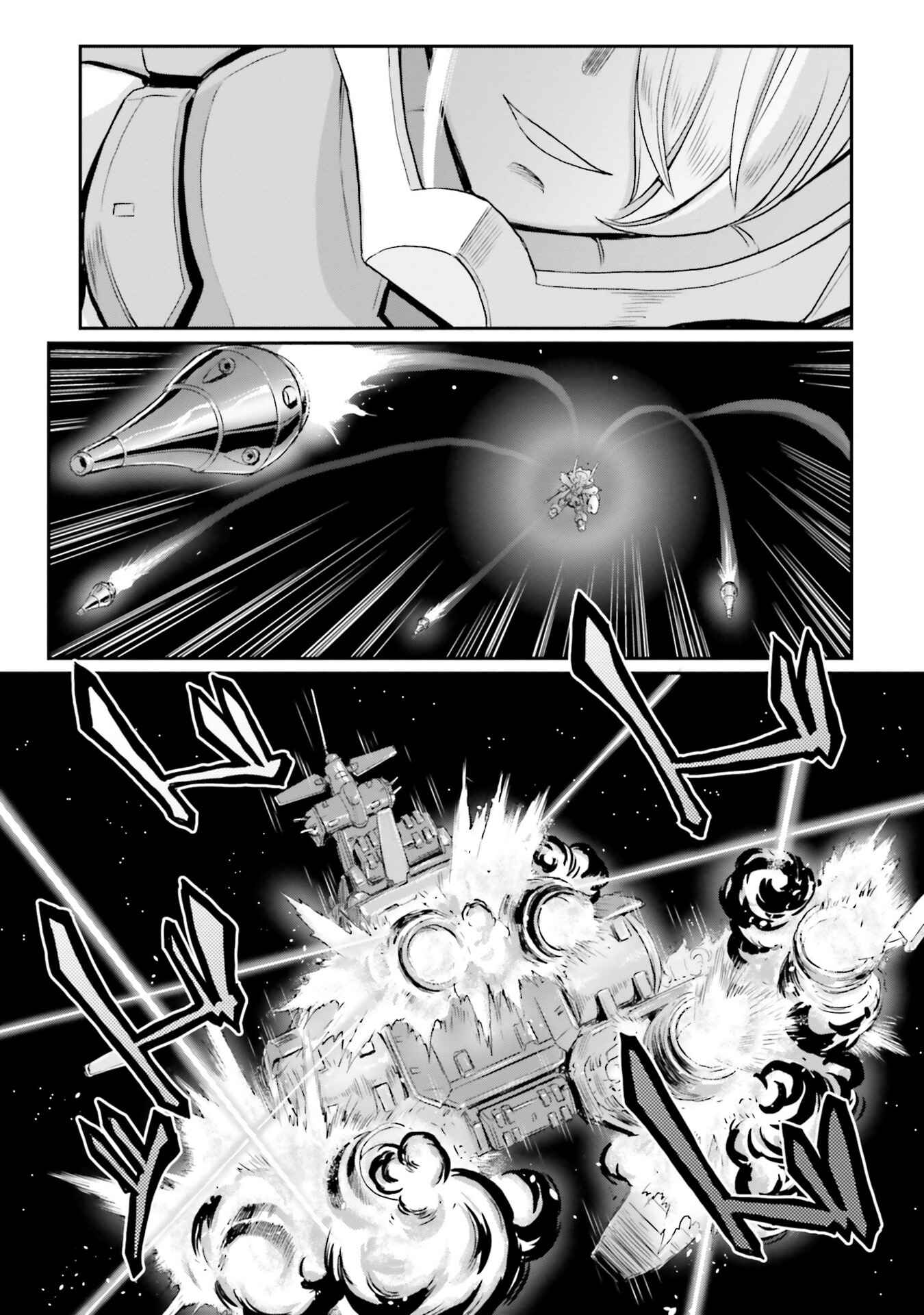 Chapter 17 - Page 24