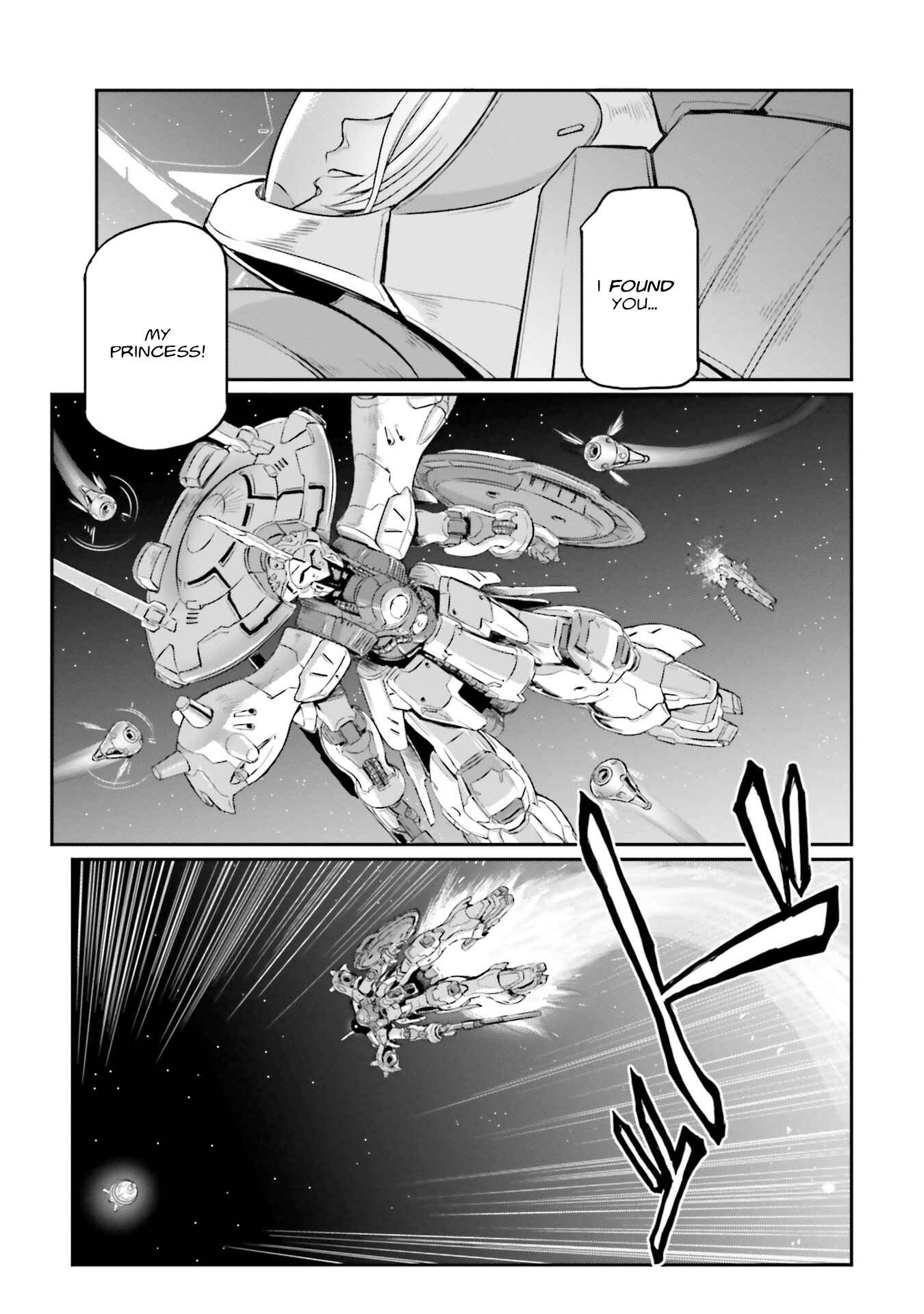 Chapter 17 - Page 26