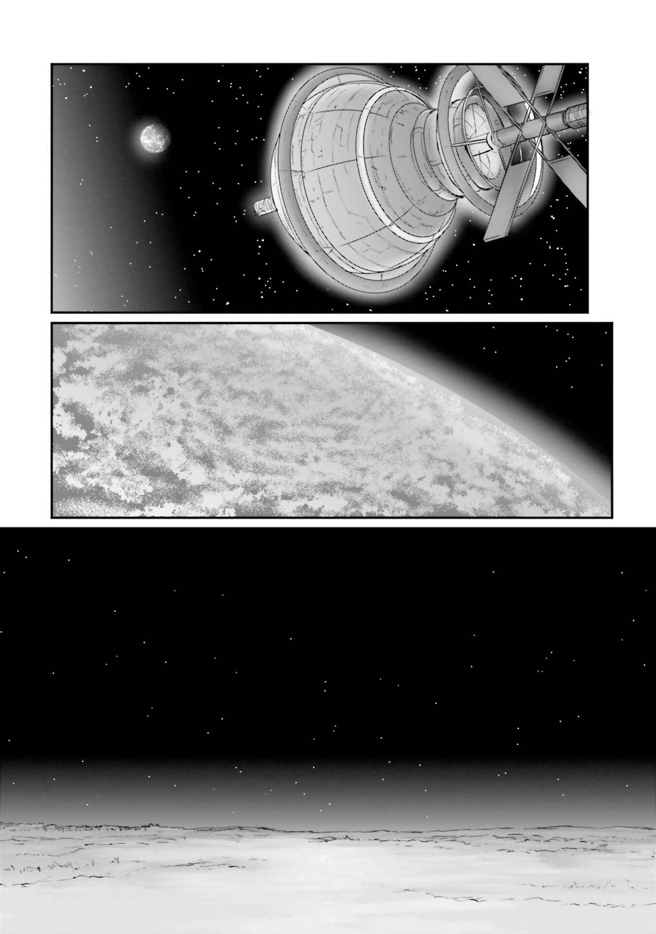 Chapter 17 - Page 29