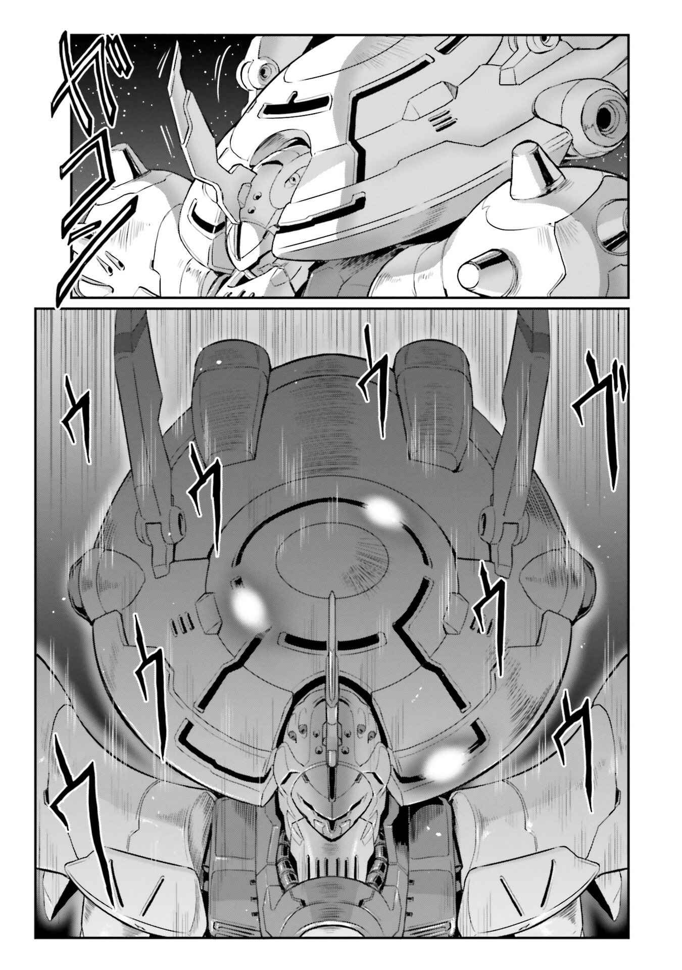Chapter 17 - Page 6