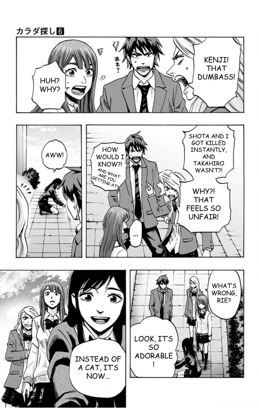 Chapter 47 - Page 12