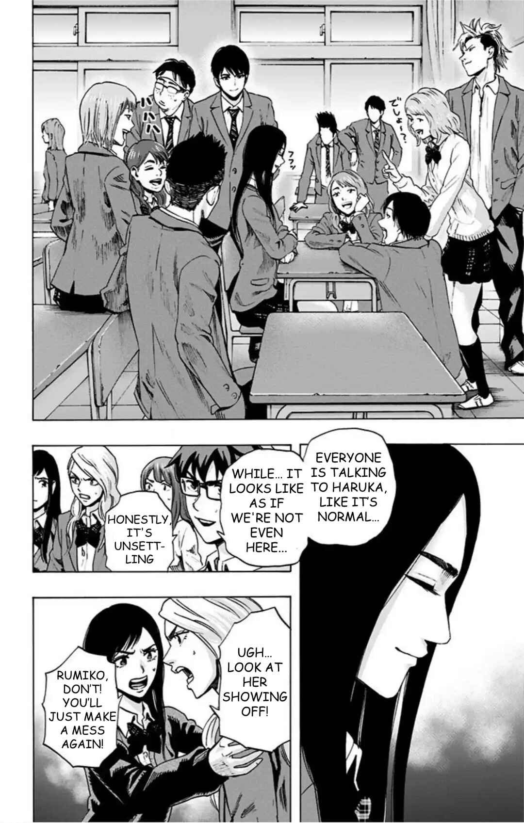 Chapter 47 - Page 15