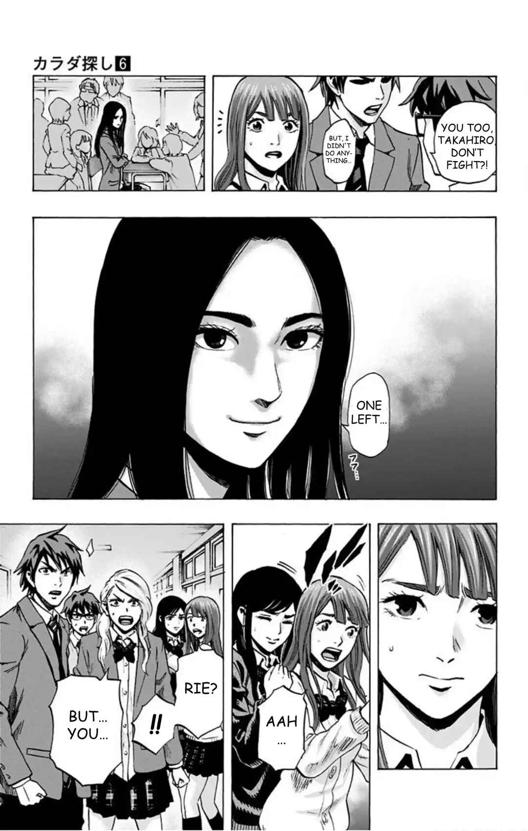 Chapter 47 - Page 16