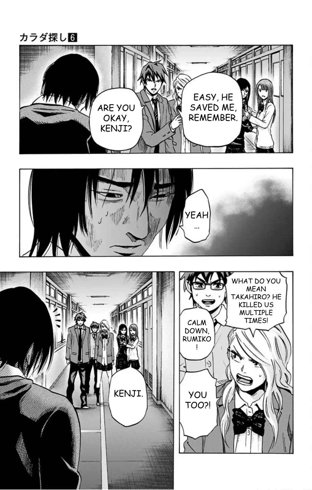 Chapter 47 - Page 18