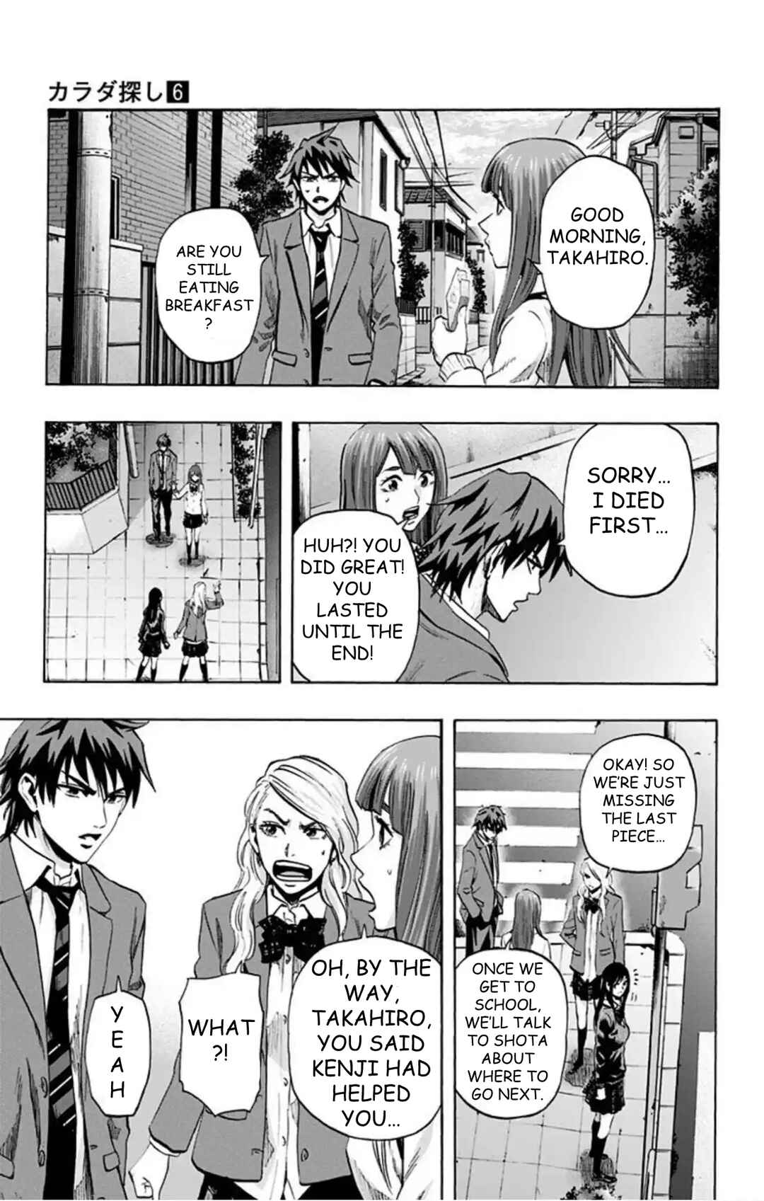 Chapter 47 - Page 8