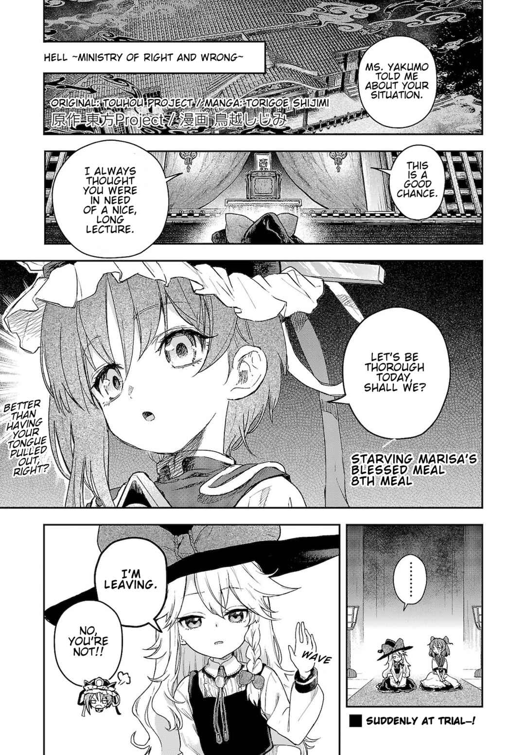 Chapter 8 - Page 1