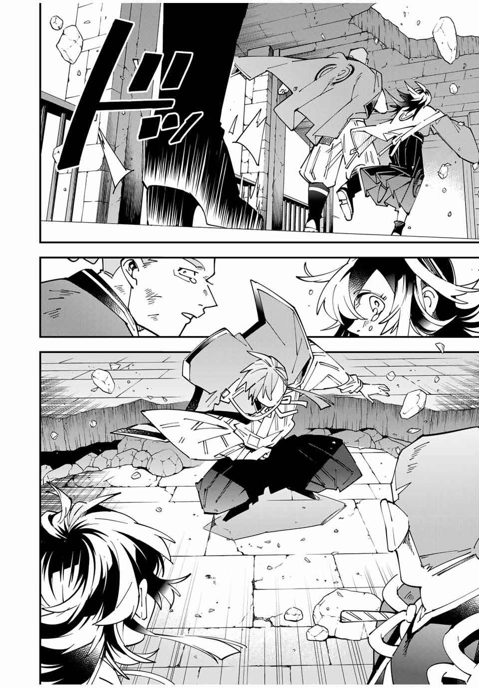 Chapter 152 - Page 11