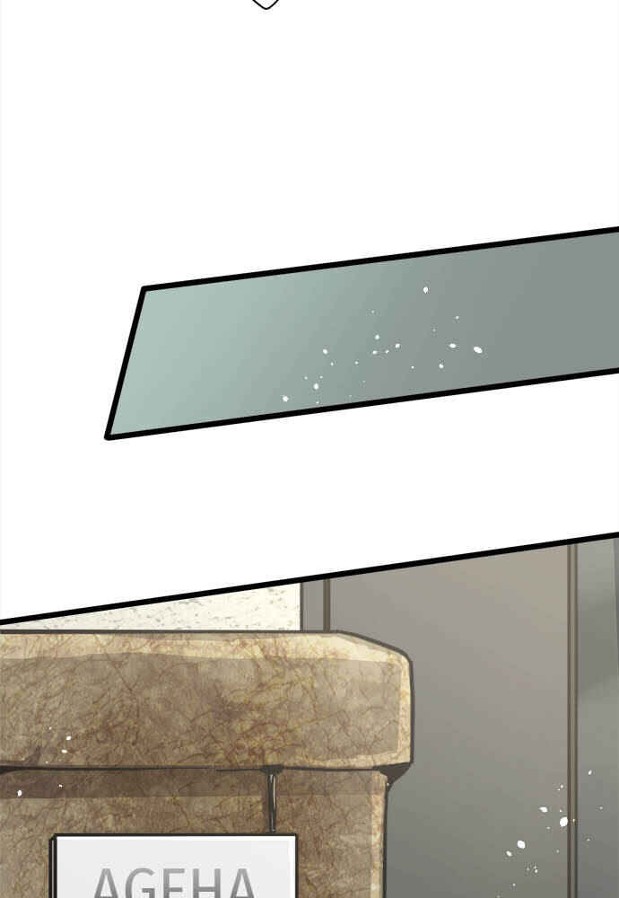 Chapter 96 - Page 73