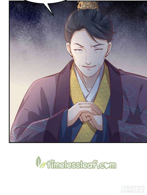 Chapter 104 - Page 26