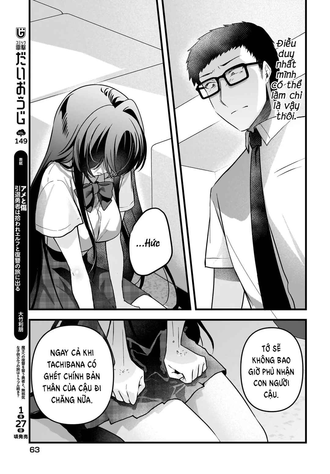 Chapter 14 - Page 12