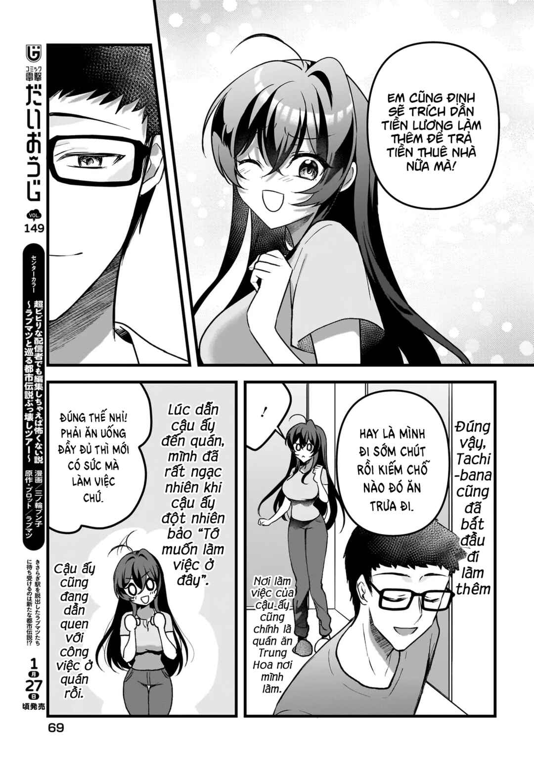 Chapter 14 - Page 18