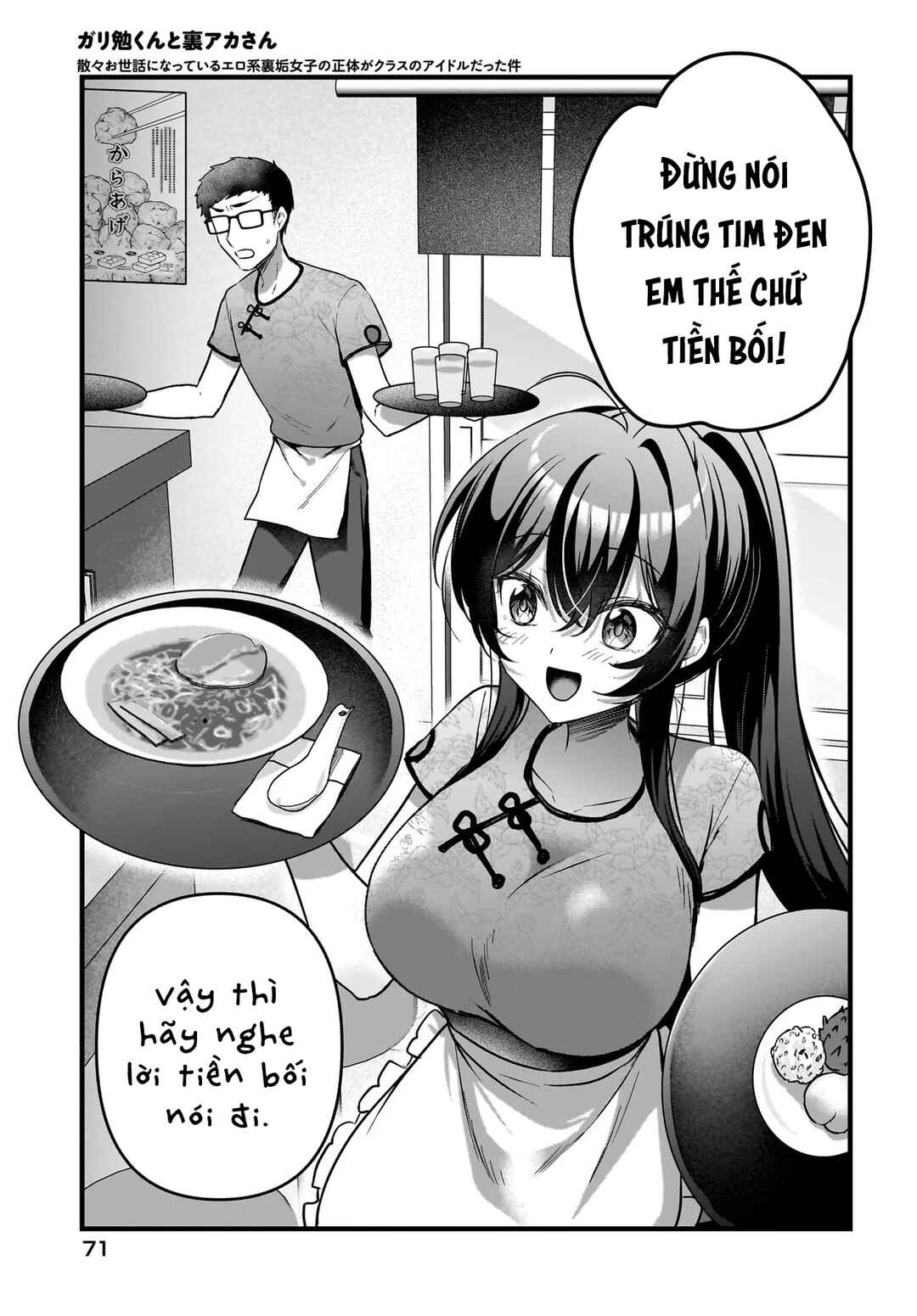 Chapter 14 - Page 20